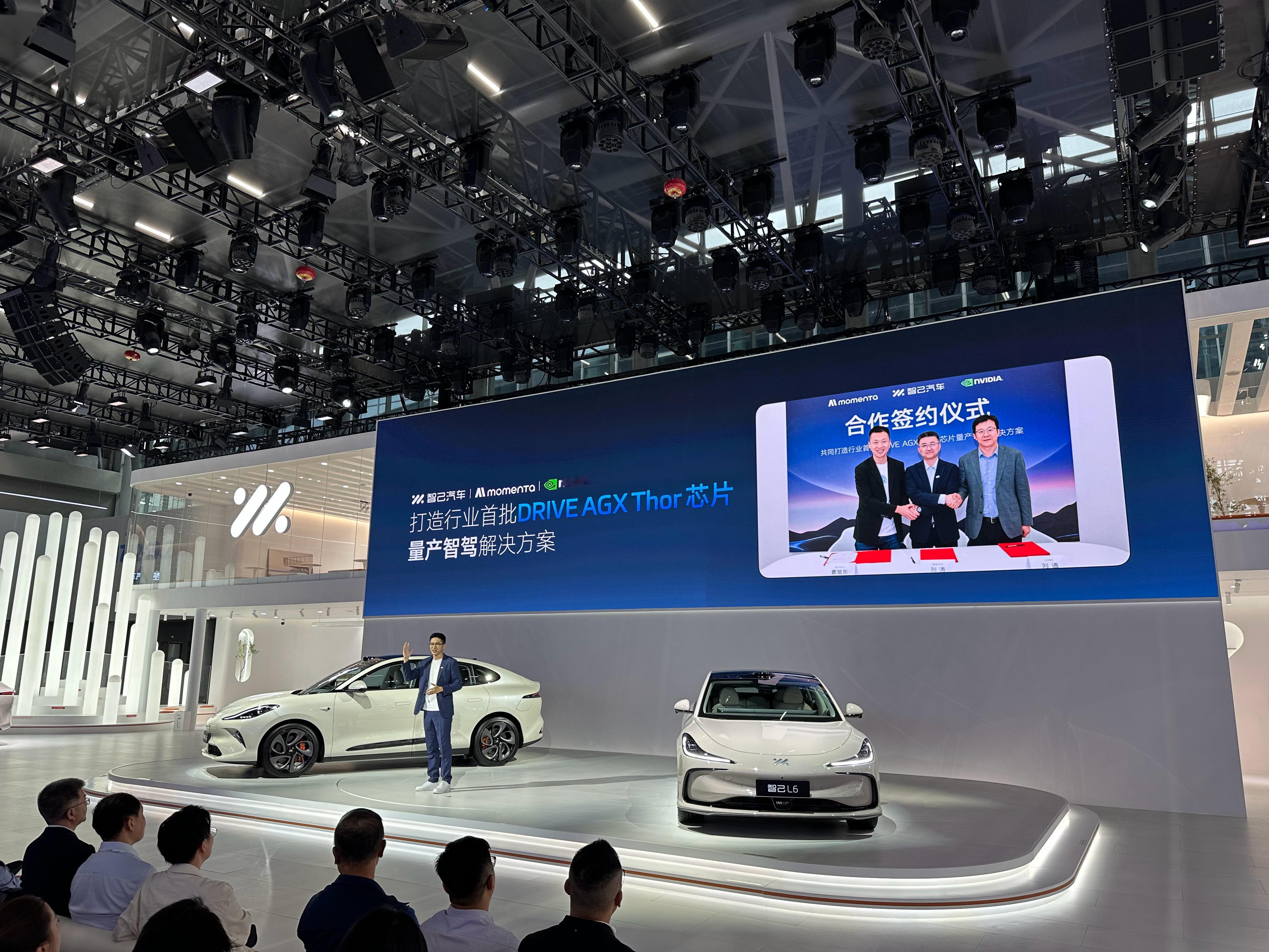 智己&Momenta与英伟达签约，将会使用Thor方案。 