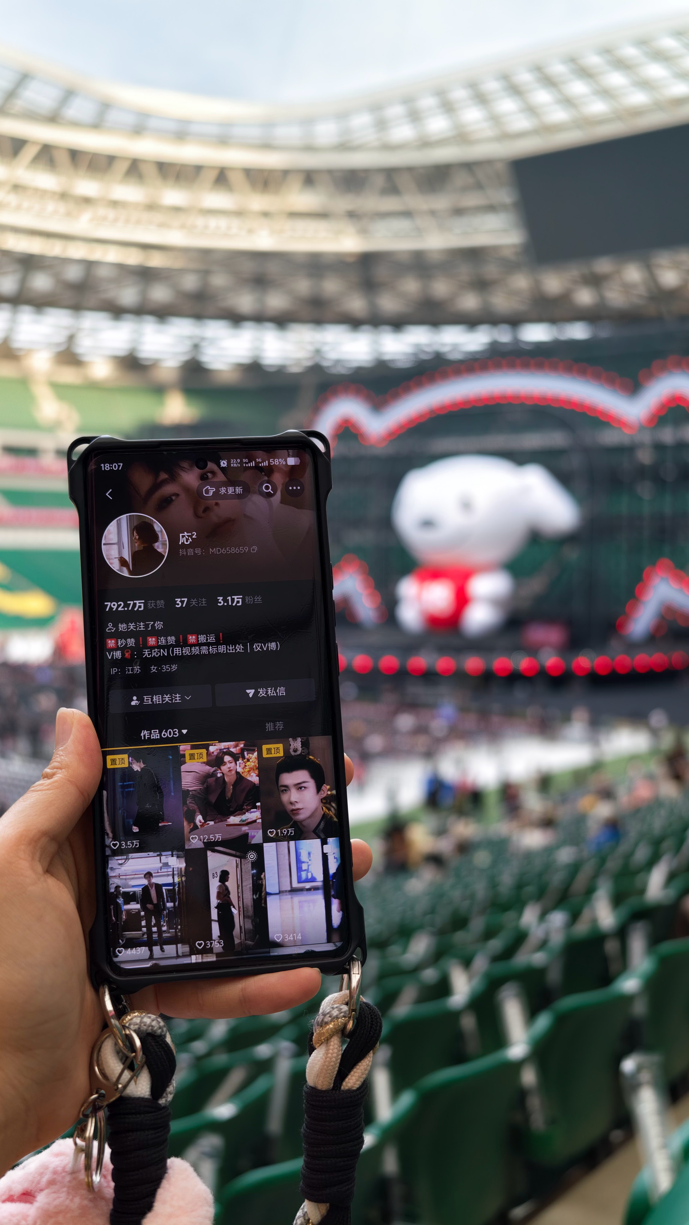 已魂穿～坐等大帅哥！京东618夏日歌会 ,和刘宇宁一起为高考生加油