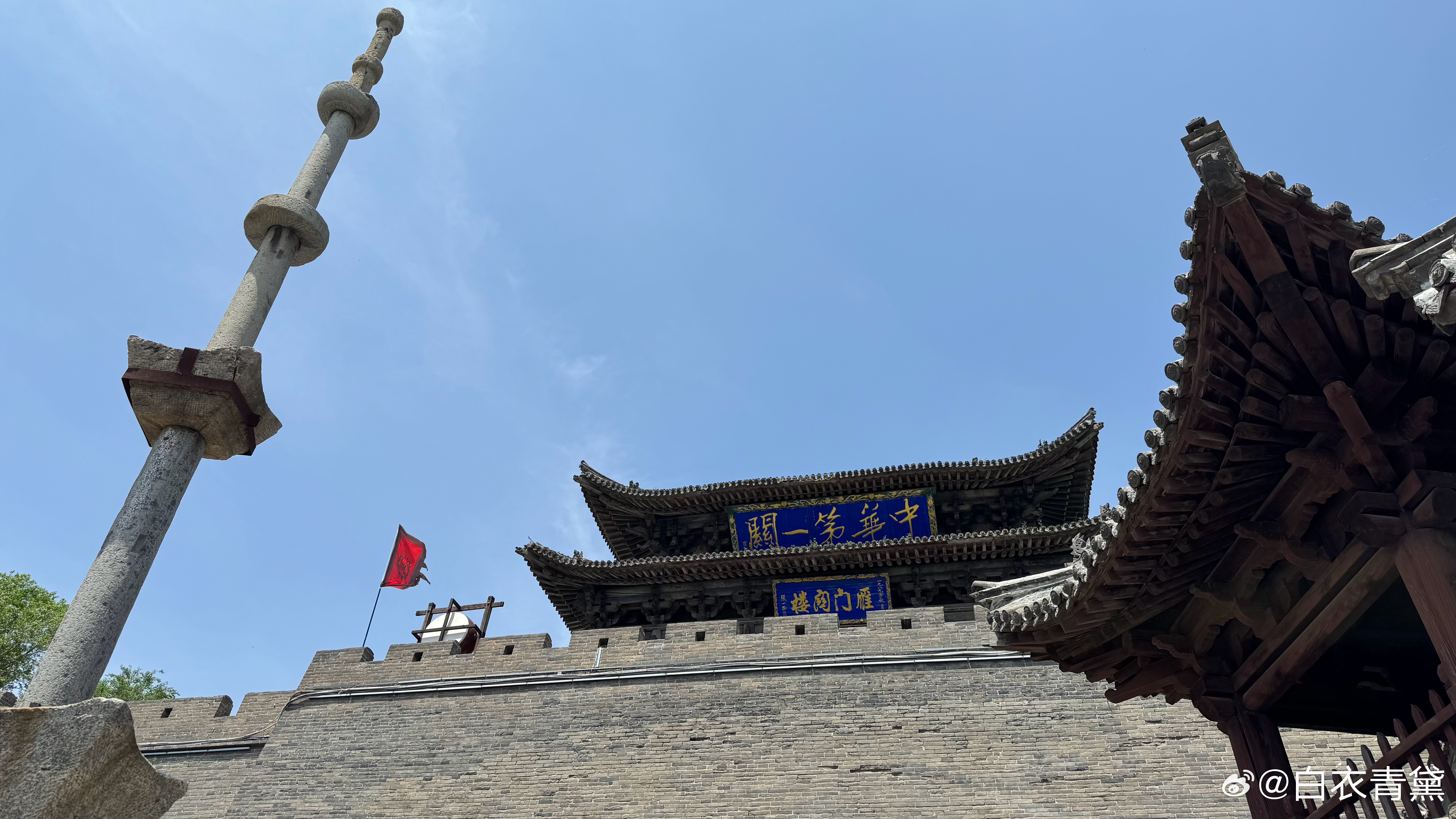 随手拍 忻州·雁门关景区