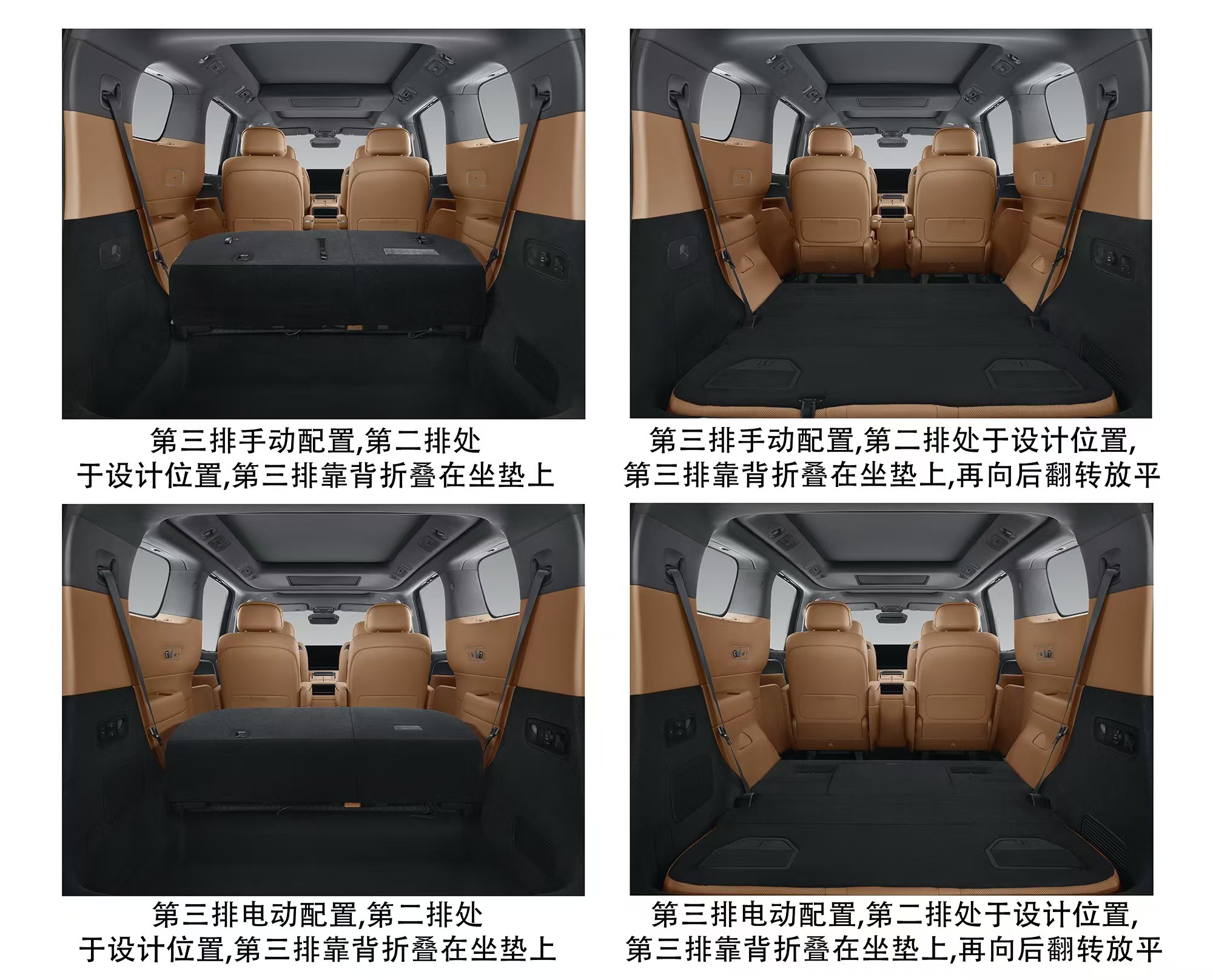 2026年智能MPV市场，零跑 D99 值得关注。第三排这些纯平，续航里程行业数