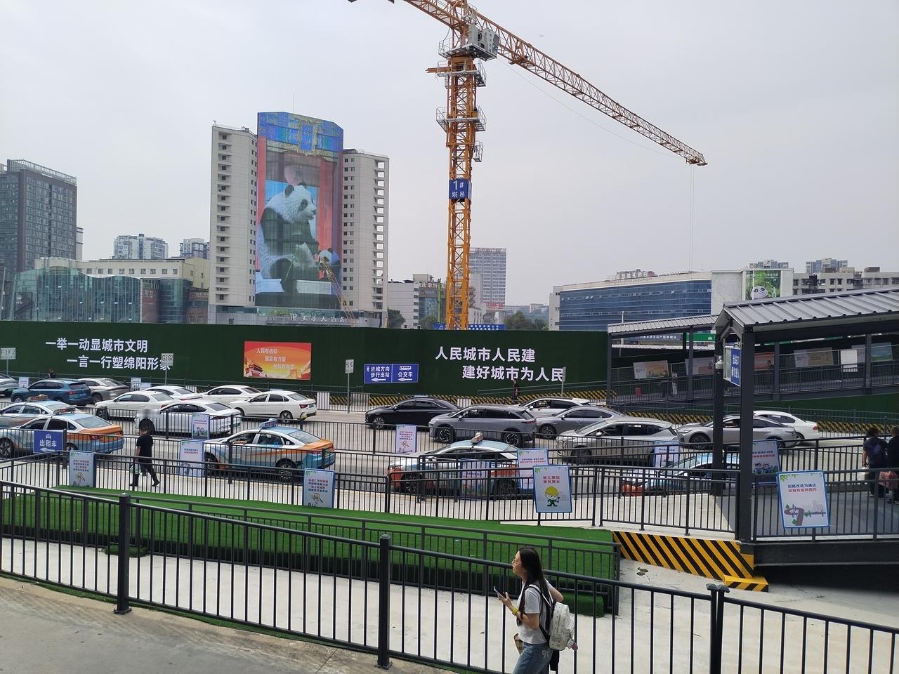 昨天，去绵阳市火车站接亲戚回家。他一出车站口，看着站前的施工现场情况问我，”我外