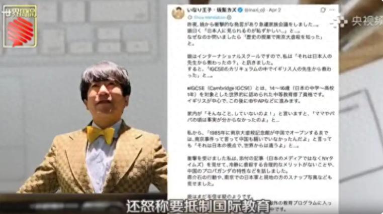 抹黑中国都抹出流水线了，日媒曝光：日本批量生产贬低中国AI视频，还手把手给“操作