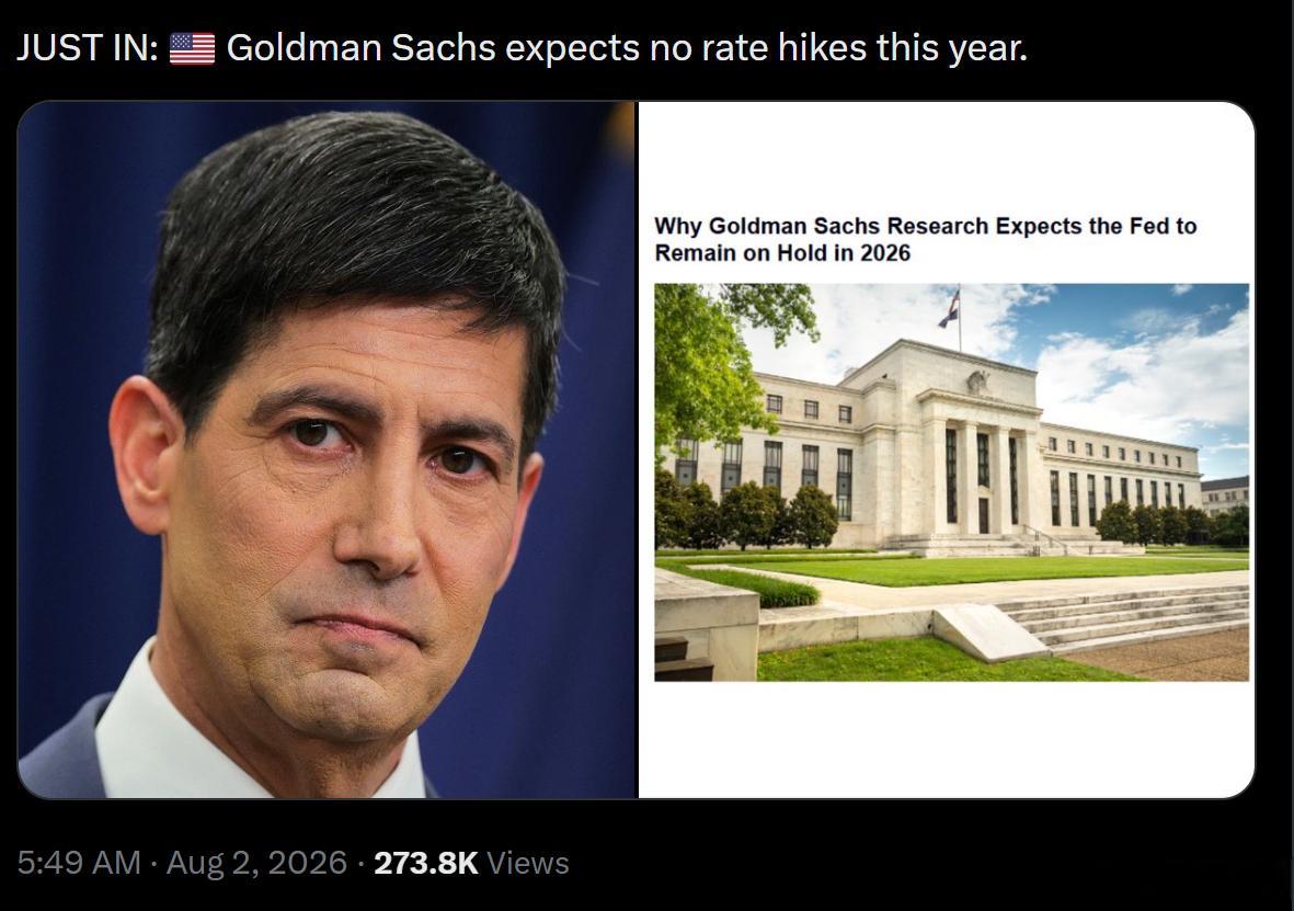 GS：年内不加息。。 