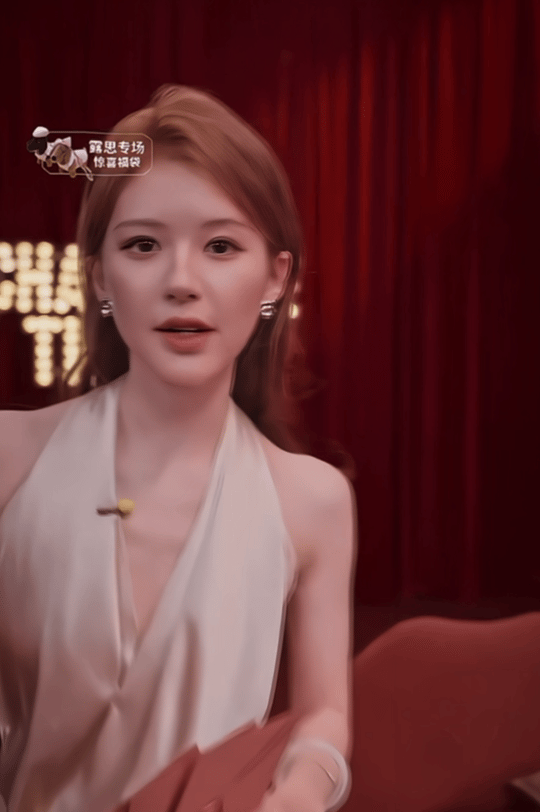 露思怼脸镜头签🈶，你觉得状态怎么样赵露思直播 ​​​