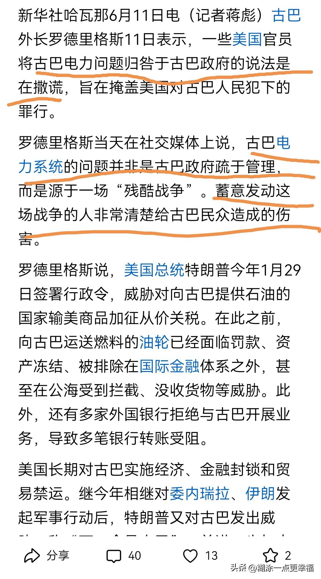 对于美帝，我们一定不能掉以轻心。感觉她们的很多黑科技都不为大众所知。别的不说，就
