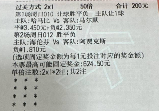 昨天都是差一场，今天不会在差了 