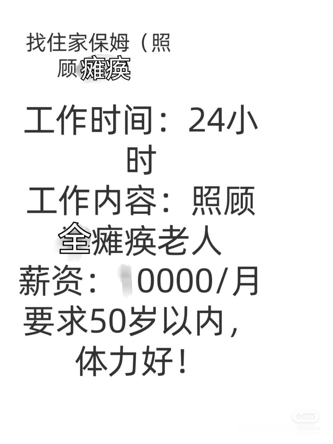 我家女仆在伺候我这个更适合石凯 ​​​