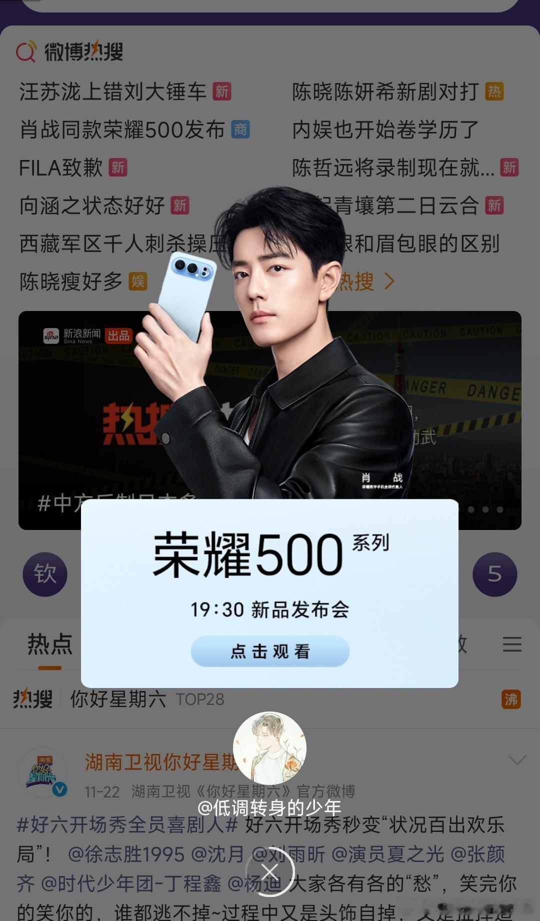 不好意思～两少年云同框了！这侧颜角度都同步了！就是这么心灵手巧！