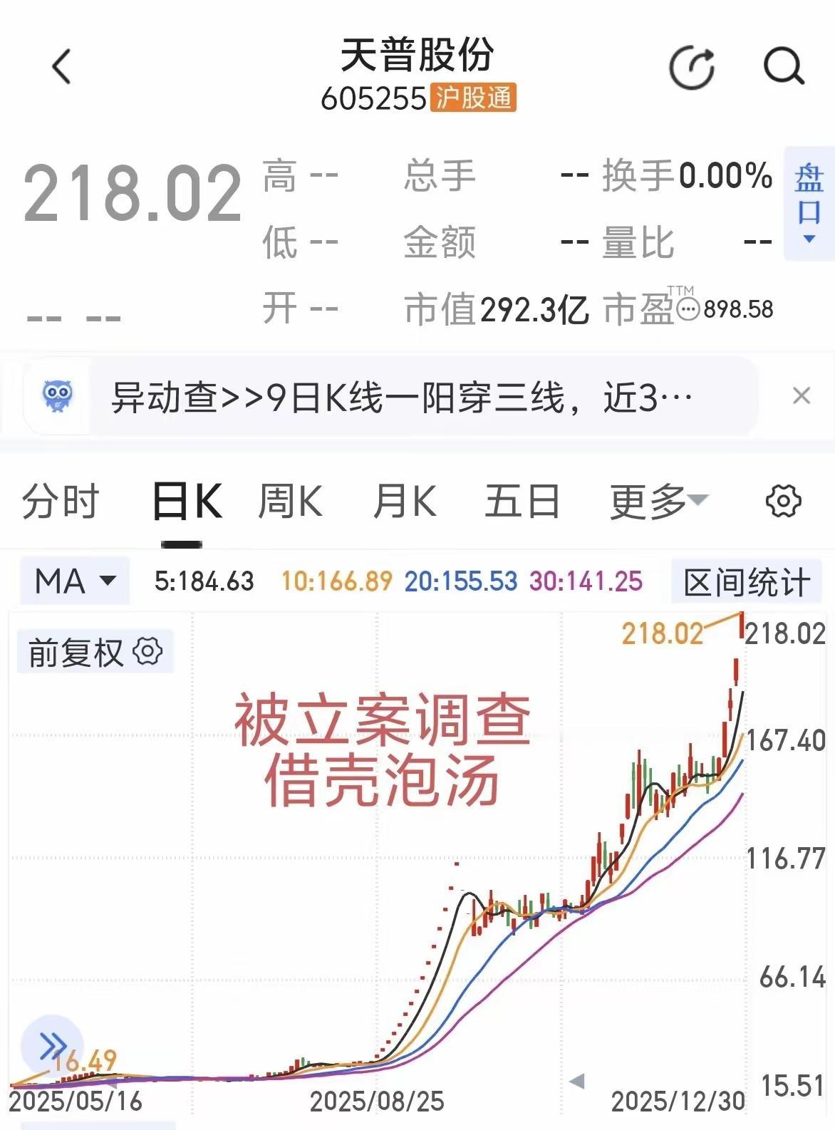 周末真刺激！一个好消息，一个坏消息。好消息是金风，会成为新的天普，蓝剑手握2.7