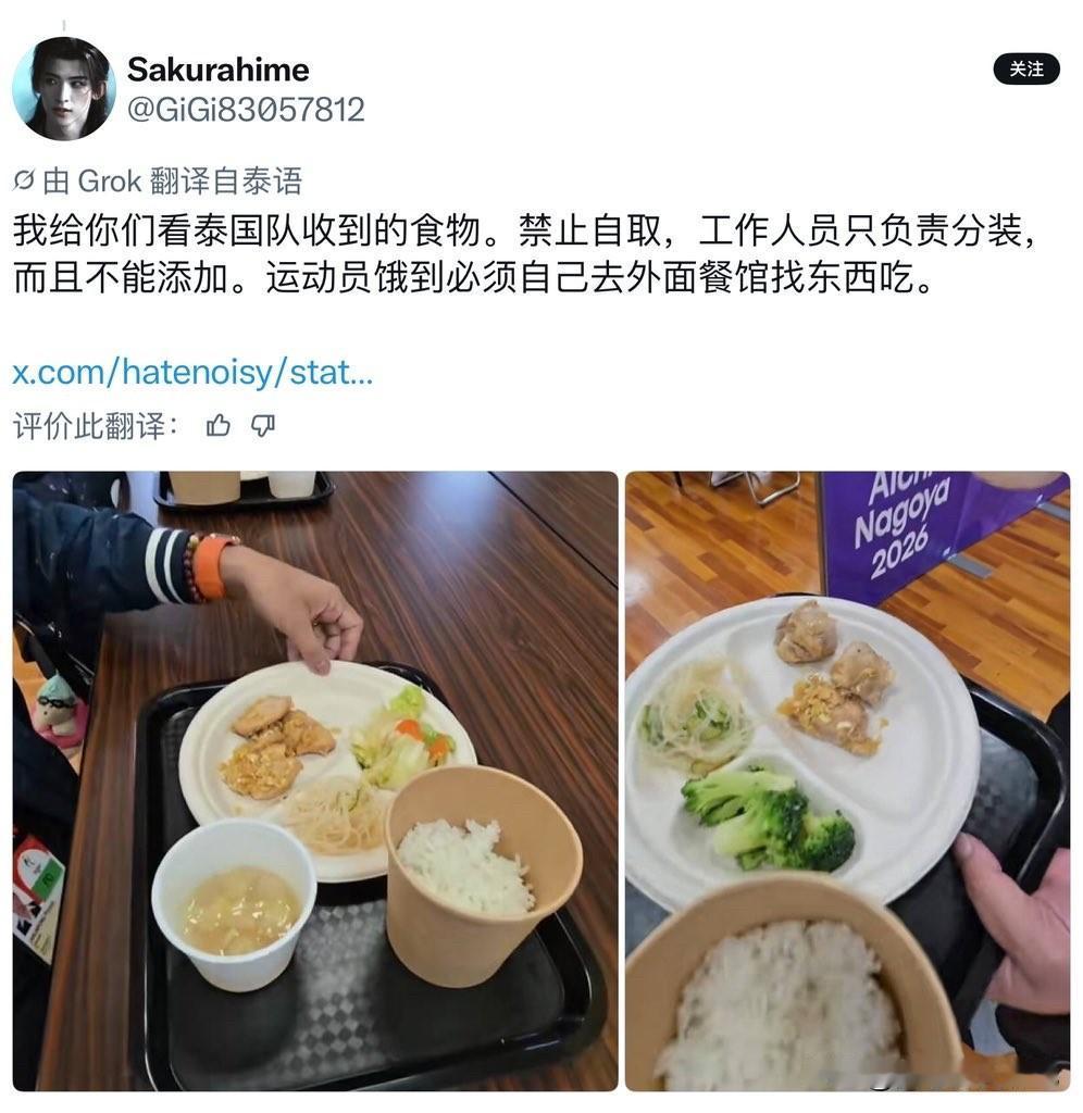 亚运会的一系列风波，让人看到一个有意思的反差：日本擅长打造精致的品牌形象，却在如