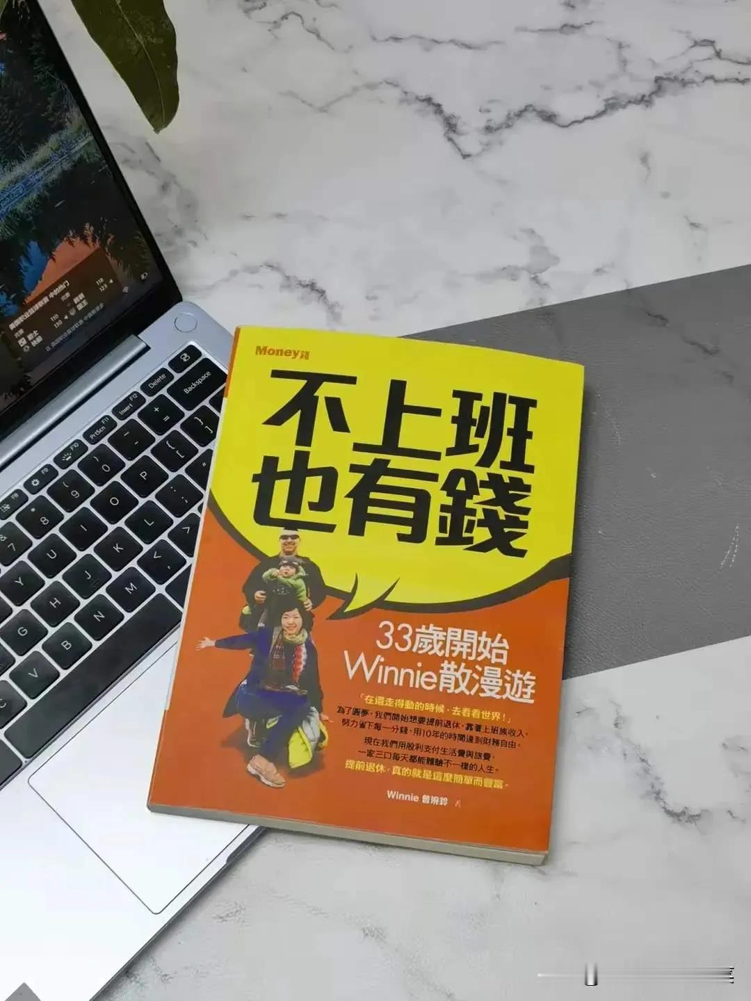 今天是小白菜icon坚持攒钱的第3天，你们呢，今天攒钱了嘛？

1.薅羊毛:3.