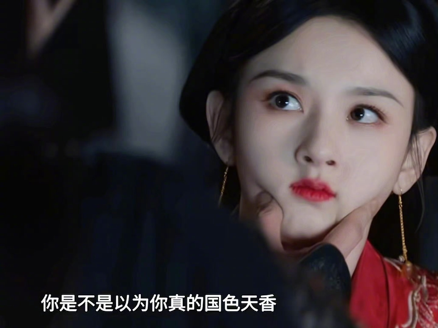 不然呢[doge]折腰今日开播 ​​​