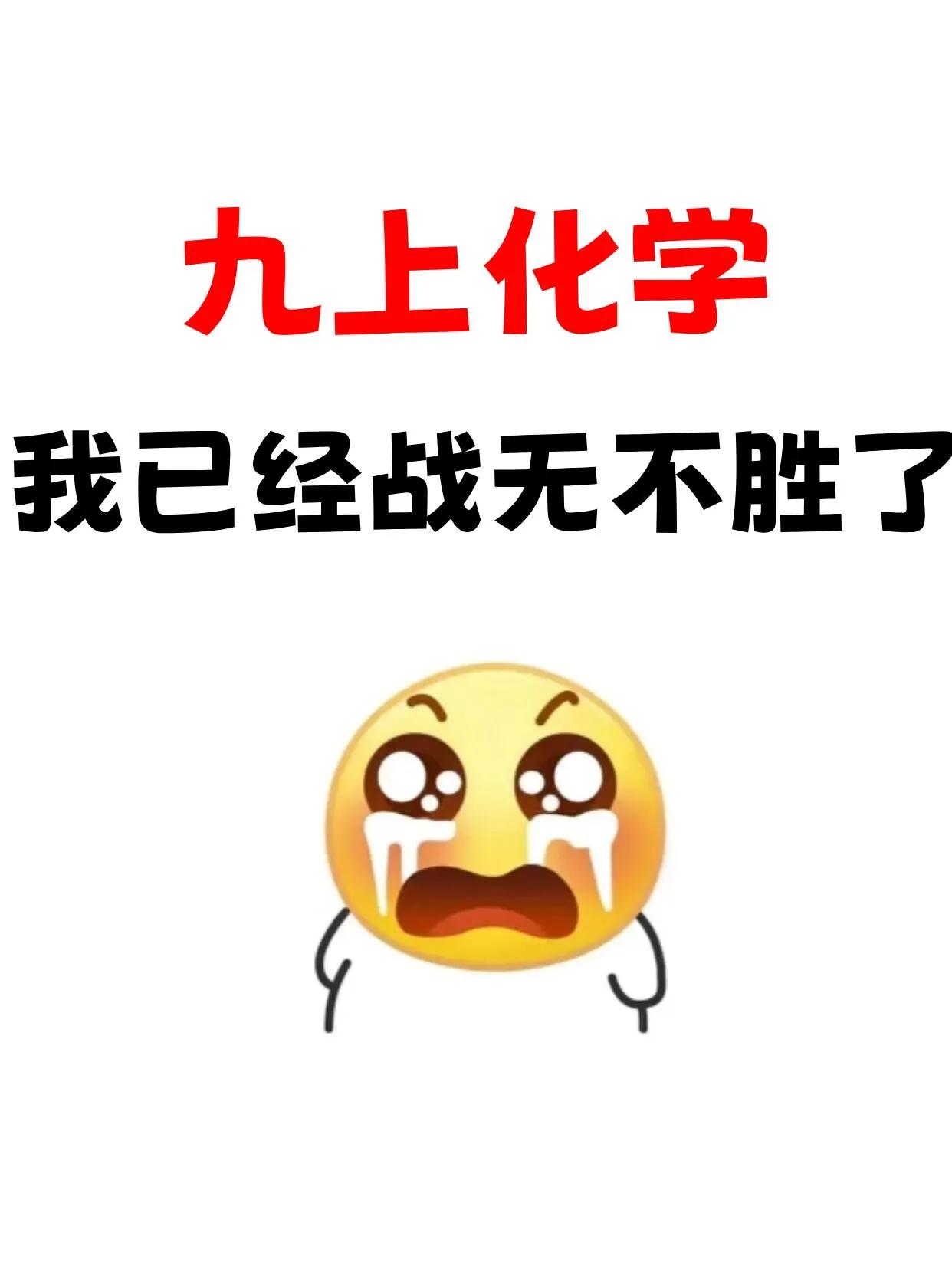 你们玩吧❗️九上化学期中考点超全梳理来喽