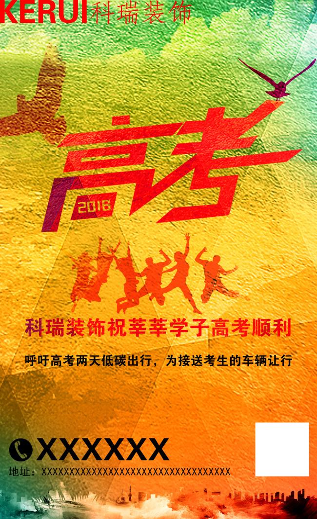 现在高考和几十年前有啥不一样 现在的高考和几十年前相比，差别真不是一般大。就知识