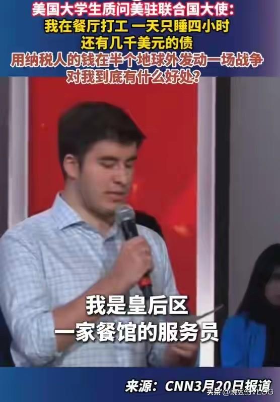 这与大殖子说的咋不一样…[捂脸]
每天只睡四个小时还负债，大殖子不是说美国工作都