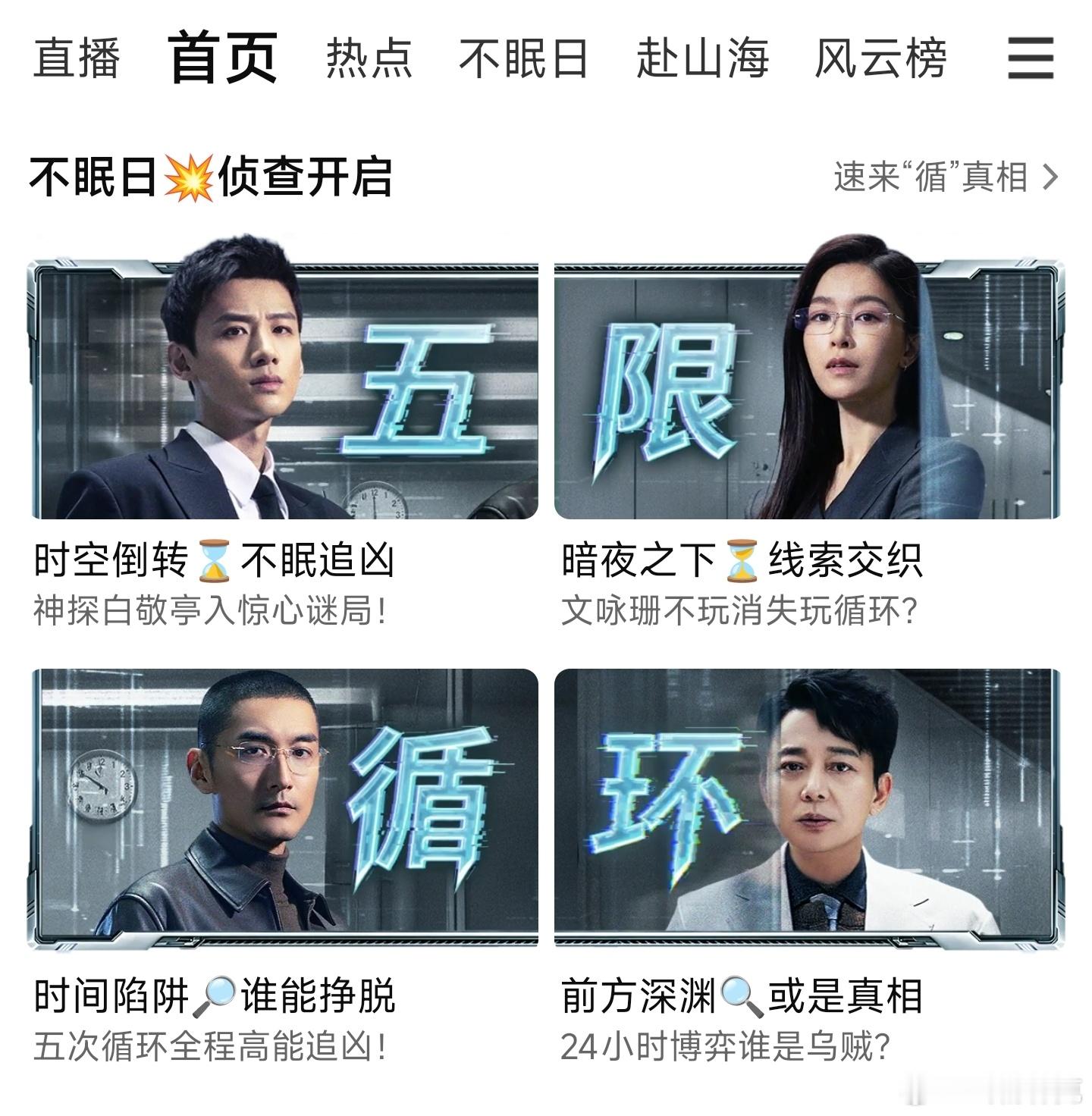 不眠日固4屏加专栏，12点热度1170[doge] ​​​