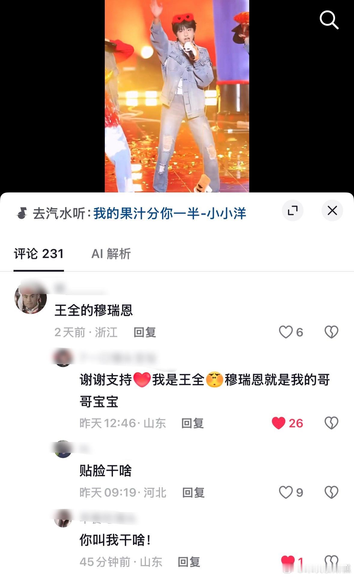 用魔法打败魔法 之后可以这样 msjj学起来 