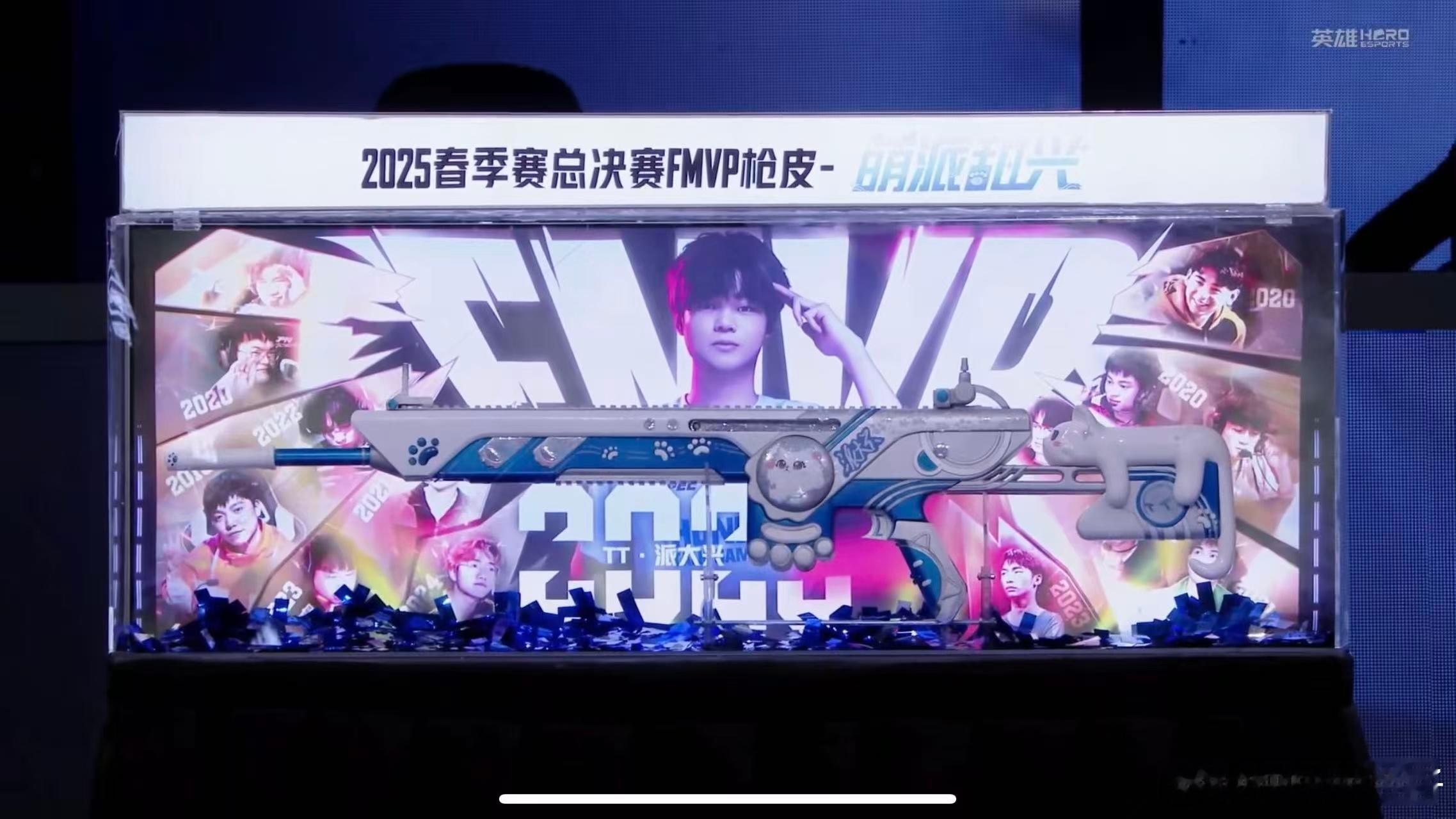 为派大兴亮起星星灯 派大兴fmvp枪皮  派大兴FMVP枪皮发布！[馋嘴]现场亮