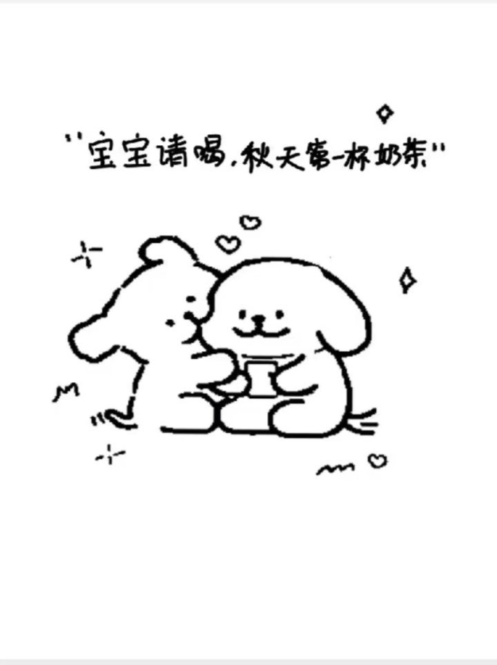 ²⁰²⁶/₀₈.₀₇ 𝐴𝑢𝑡𝑢𝑚𝑛 🍂总以为夏天很长，可转眼又立秋