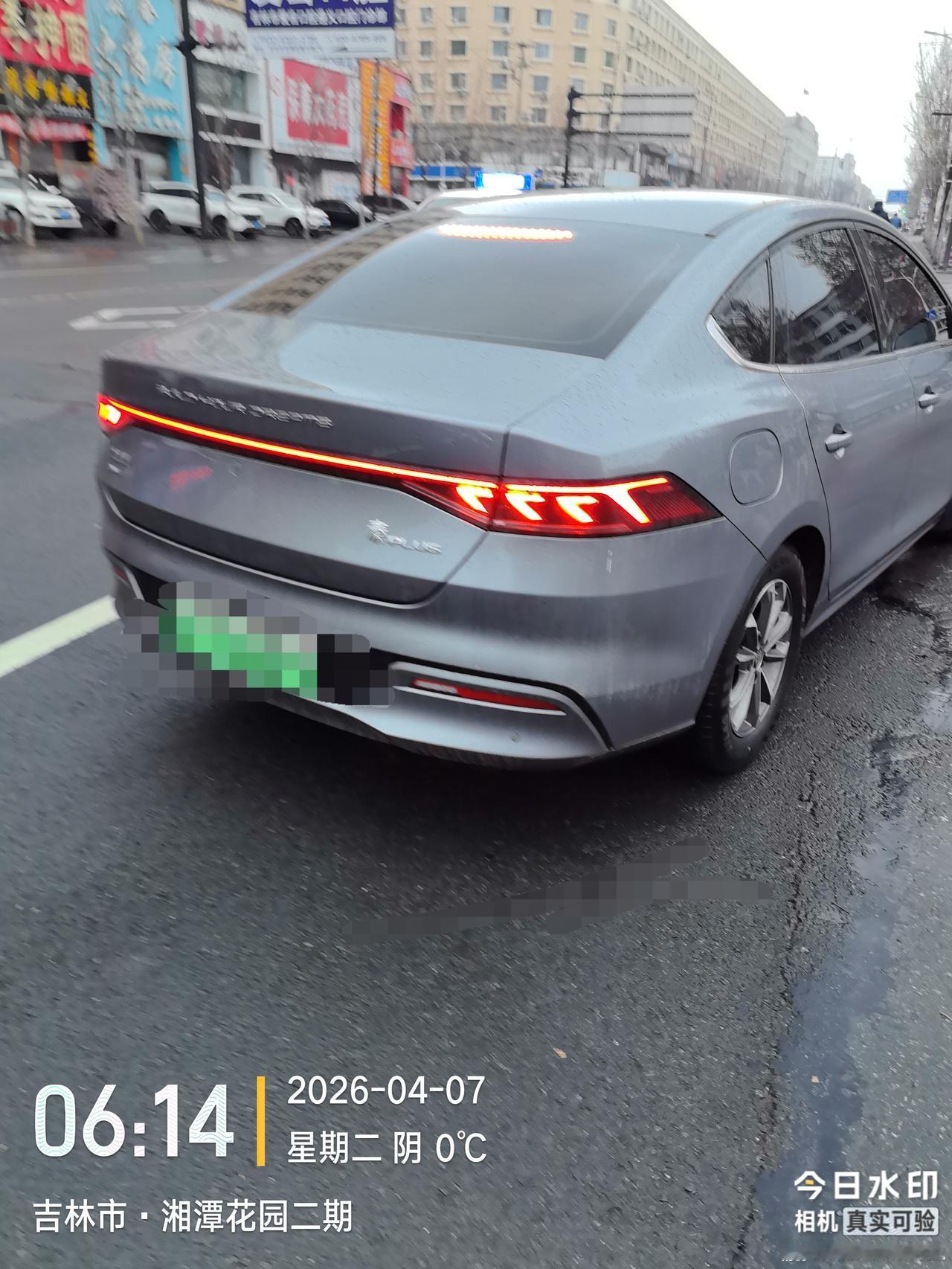 坐标吉林市， 2026年4月7日早晨06:55分，乘客在吉林市遇到了这样的网约车
