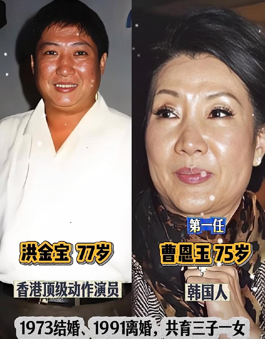 作为开创功夫喜剧、撑起港片武打半边天的大人物，洪金宝不仅在荧幕上留下无数经典，他