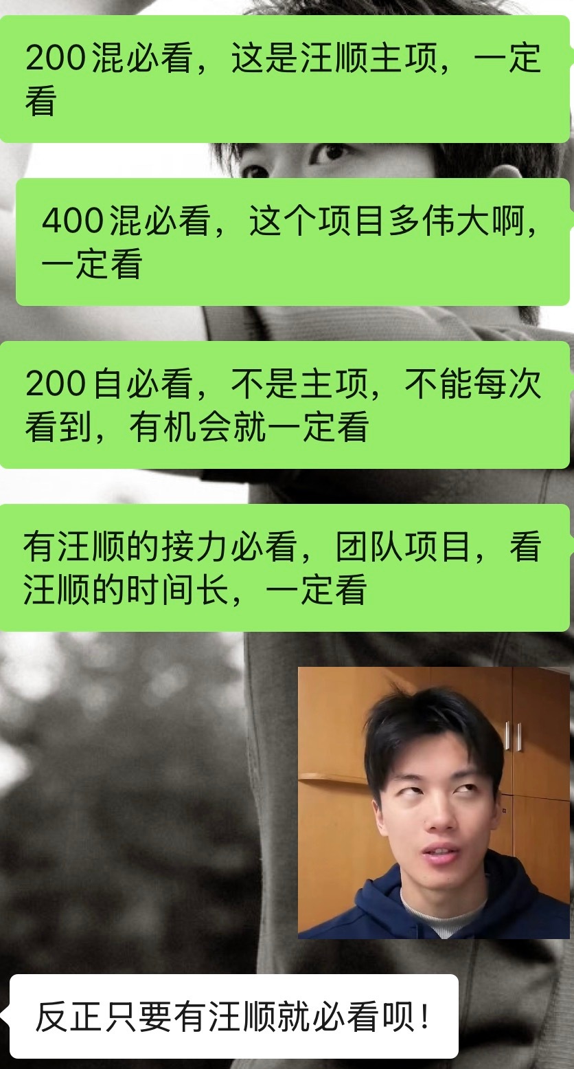 我对我朋友就这样说：
