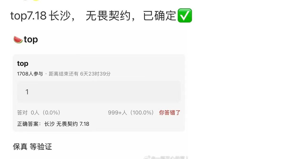 网传top参加无畏契约表演赛网传top要去无畏契约表演赛了 先保持期待 