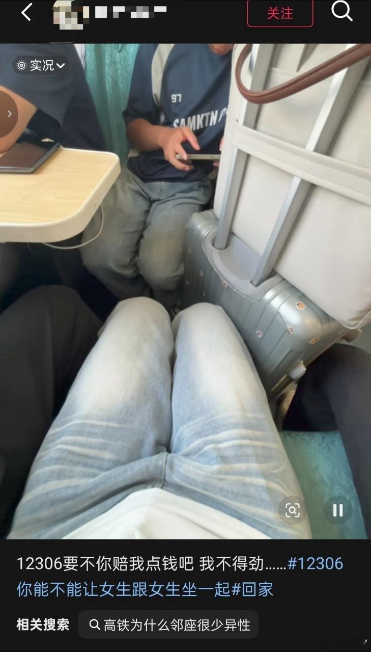 整这么大箱子挤压了别人的空间还好意思说 ​​​