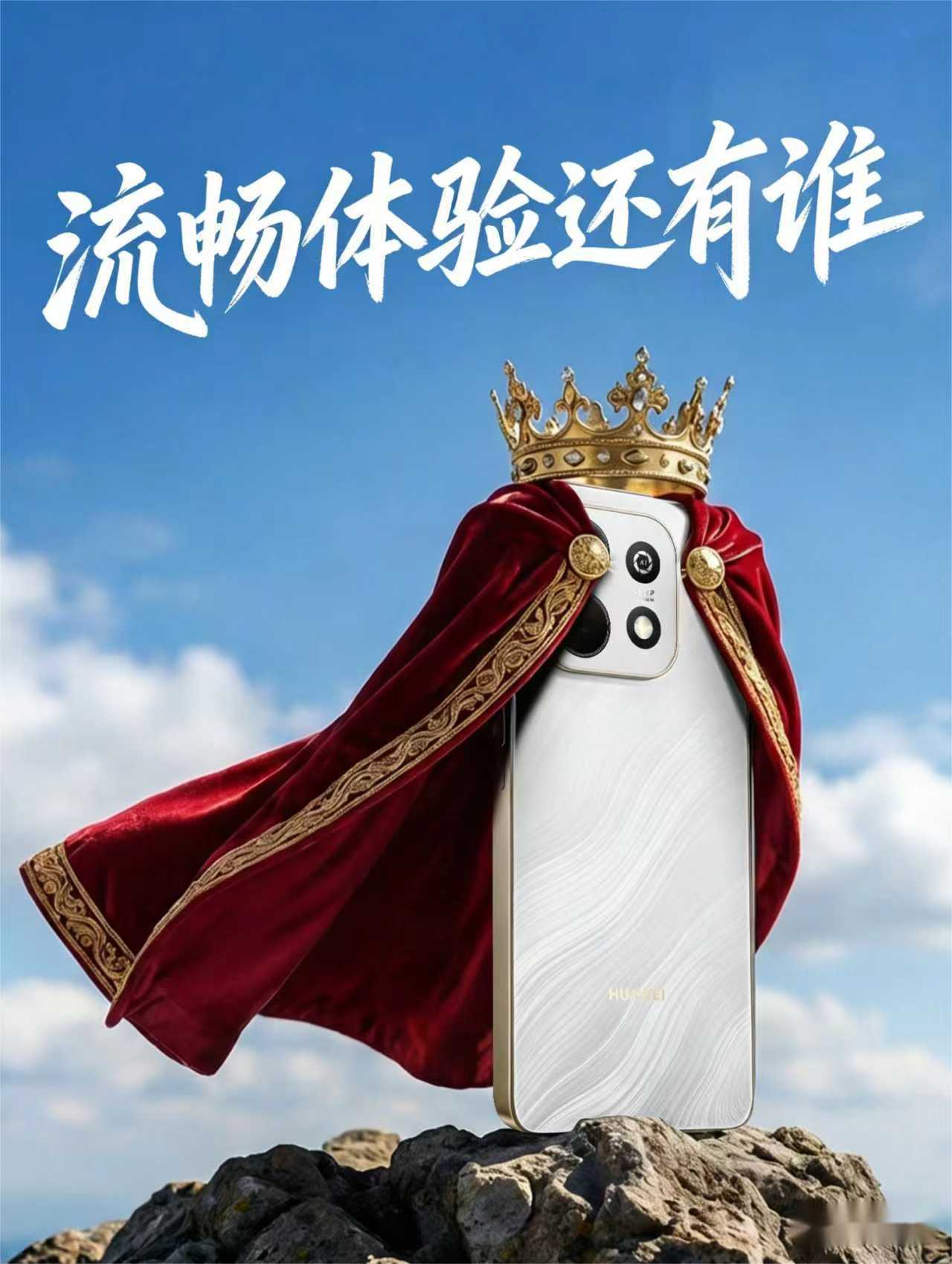 余承东官宣华为畅享90系列华为畅享全系搭载麒麟芯鸿蒙6  华为畅享系列或将迎来重