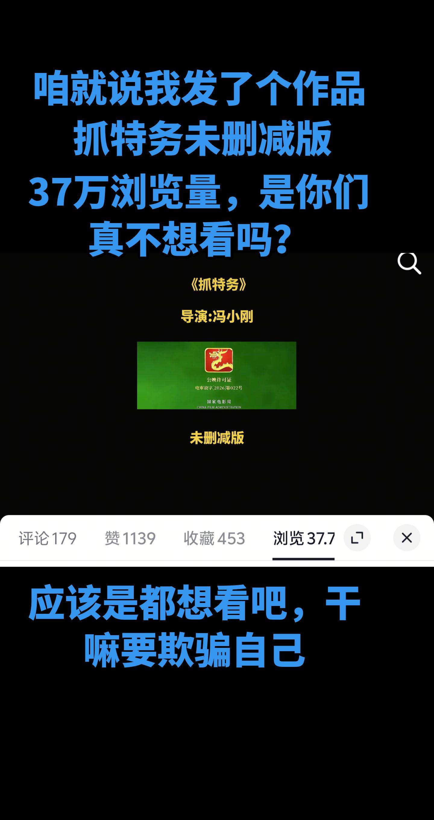 想看就去看，别憋着，功夫女足也好看……电影好看，确实好看，去看吧……