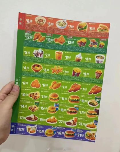 男子翻出20年前麦当劳兑换券获回应 以前的物价真的感人[憧憬][憧憬] ​​​