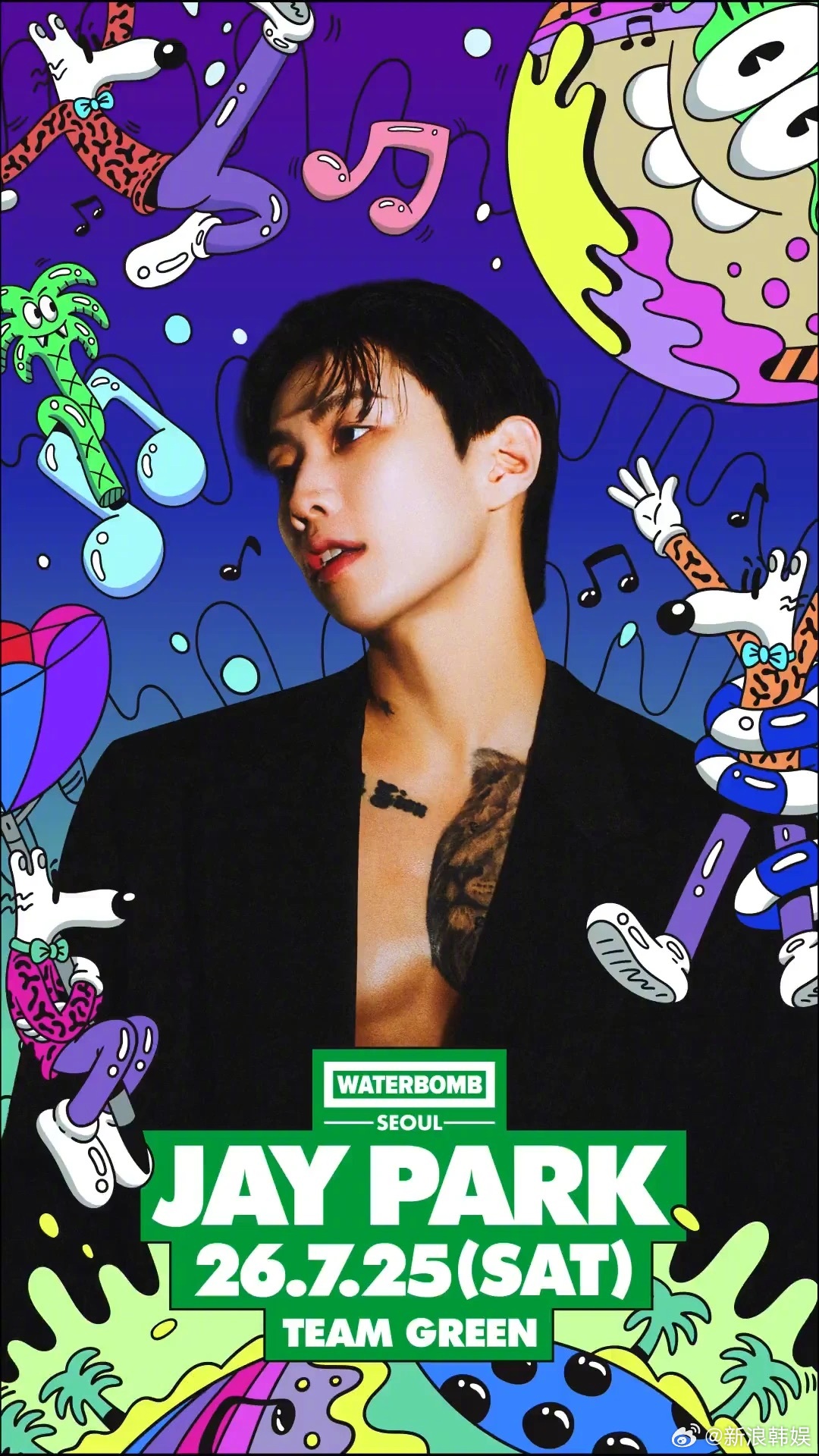 WATERBOMB阵容2026WATERBOMB阵容2026年首尔 WATERB