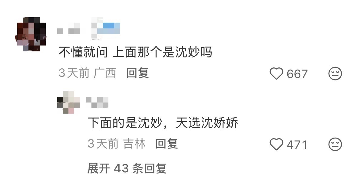 在播古偶剧女主们……还是喜欢圆圆脸，很年轻明媚，剧情都一般的情况下赏心悦目更重要