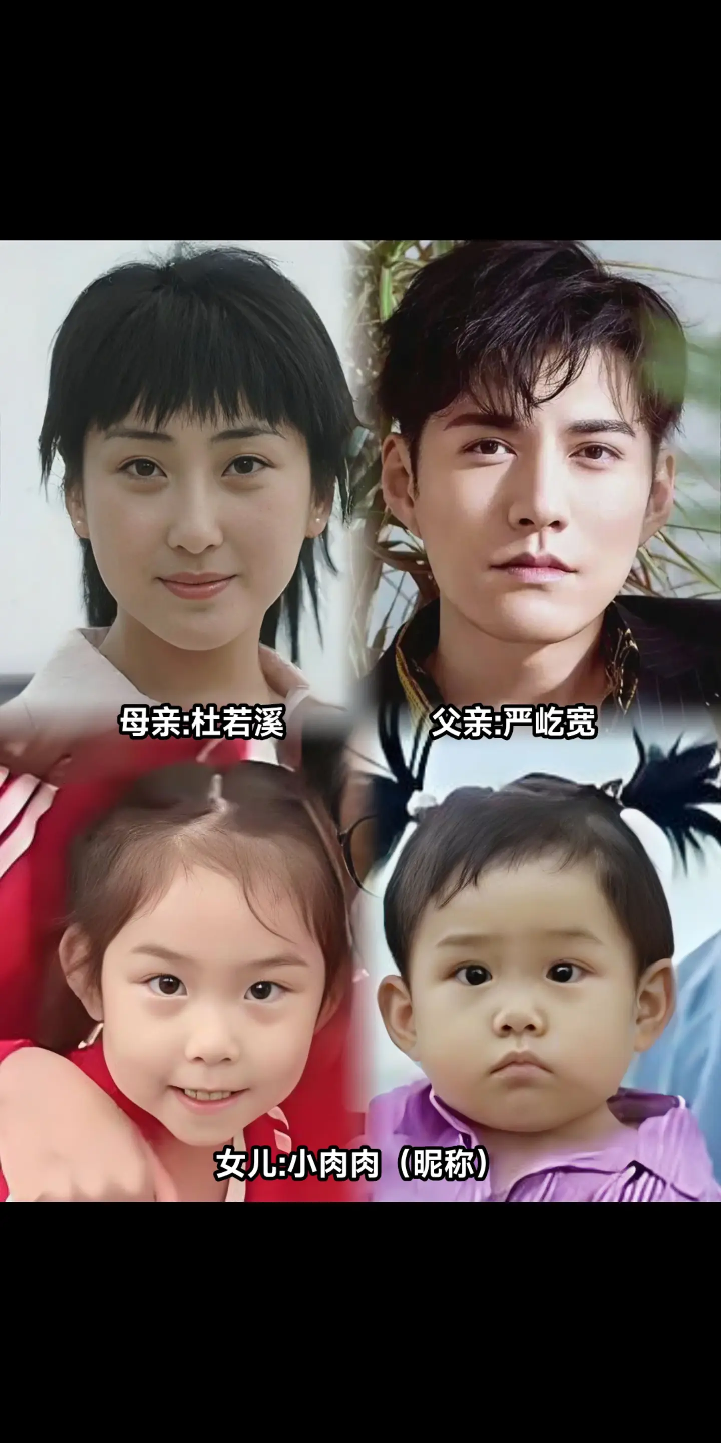 孩子母亲基因真强大，硬给父亲盖的一点都没。