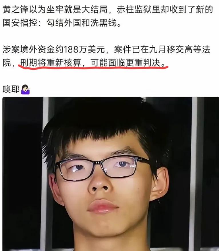 牢底坐穿，才是这家伙的最终归宿！

之前判七年，好多人急得跳脚，说太便宜他了。原