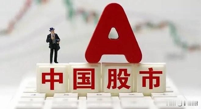 两亿散户这次真急了，  
就喊两句话：  
融券能不能先停一停？  
幌骗能不能