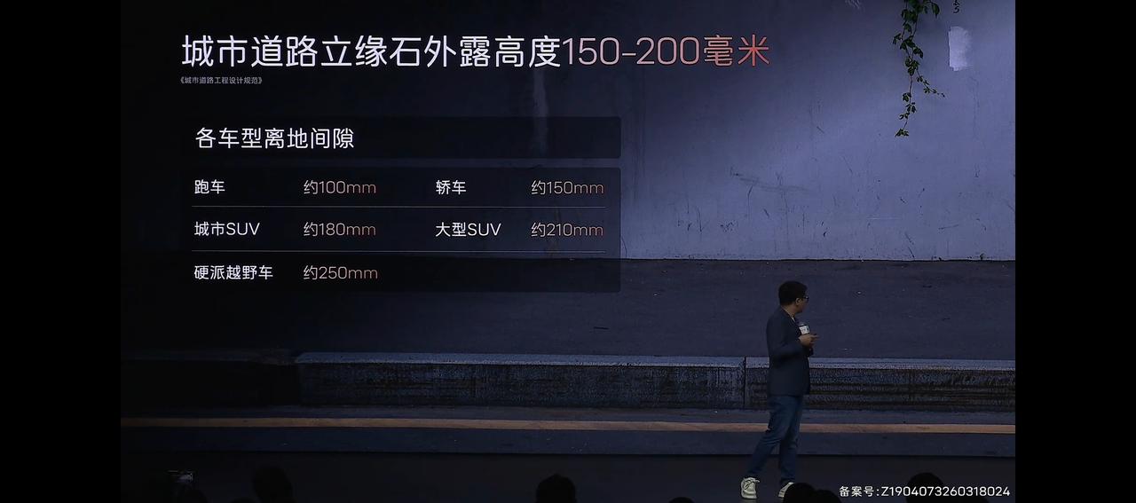 阿维塔发布太行智控2.0技术，相比去年的1.0，这次主要聚焦在安全上，比如高速爆