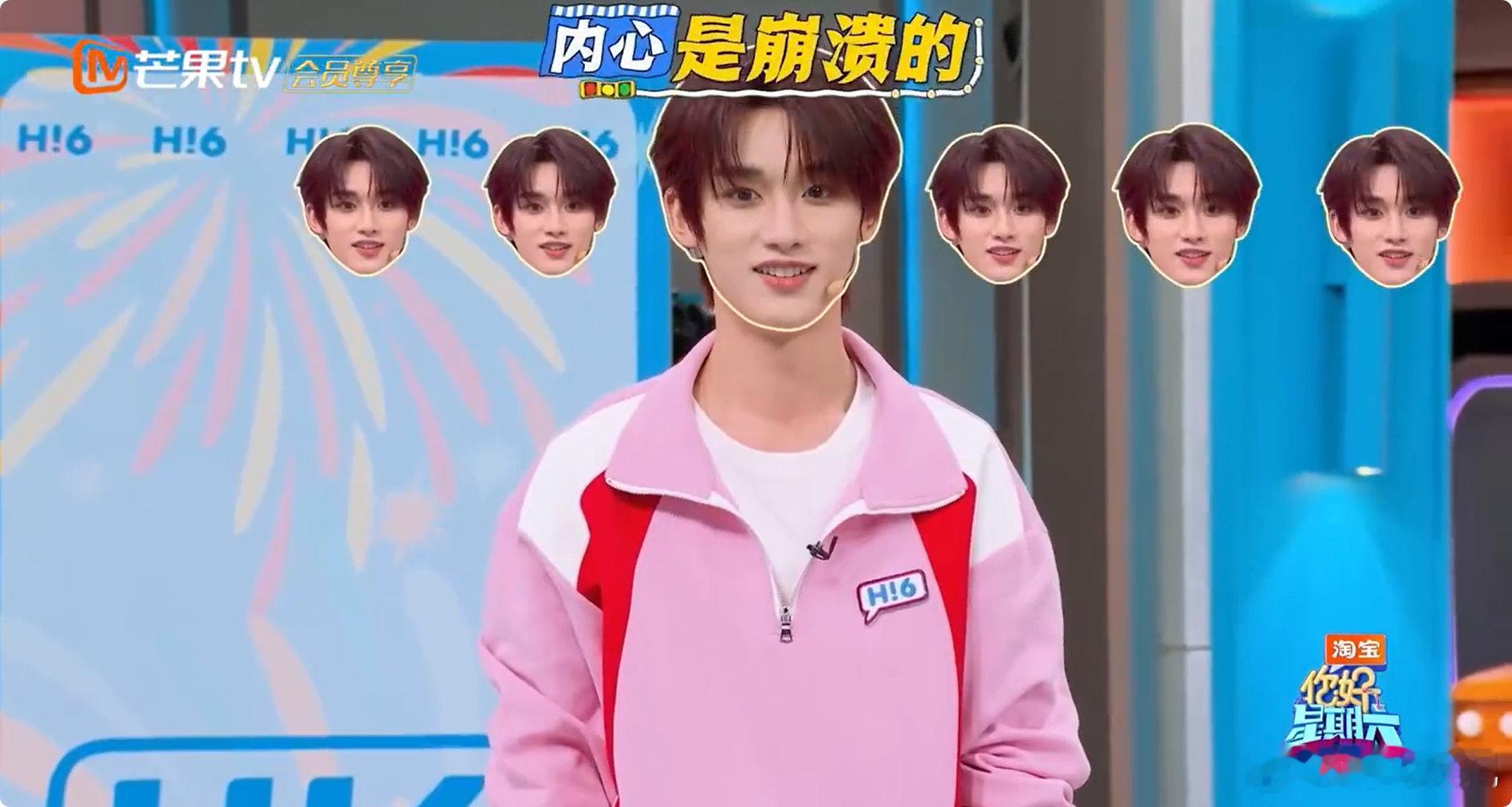 丁程鑫还有更体面的表演吗丁程鑫你还有多少惊喜库存？这抽象斗牛表演，直接把我笑到肚