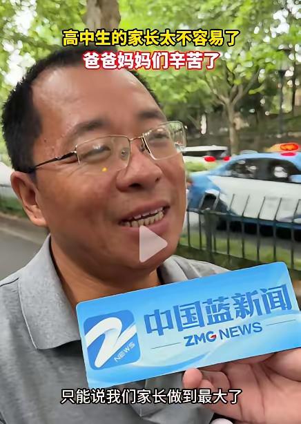 高中3年给孩子补课花了二三十万元。

浙江杭州一家长在考场外等孩子时，在接受记者