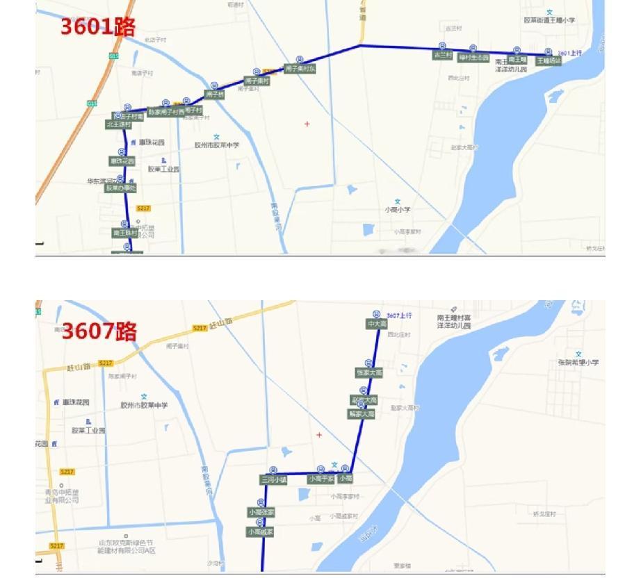 晒图笔记大赛 因S217与青岛胶州赶山路路口全封闭施工结束，胶州中达巴士3601