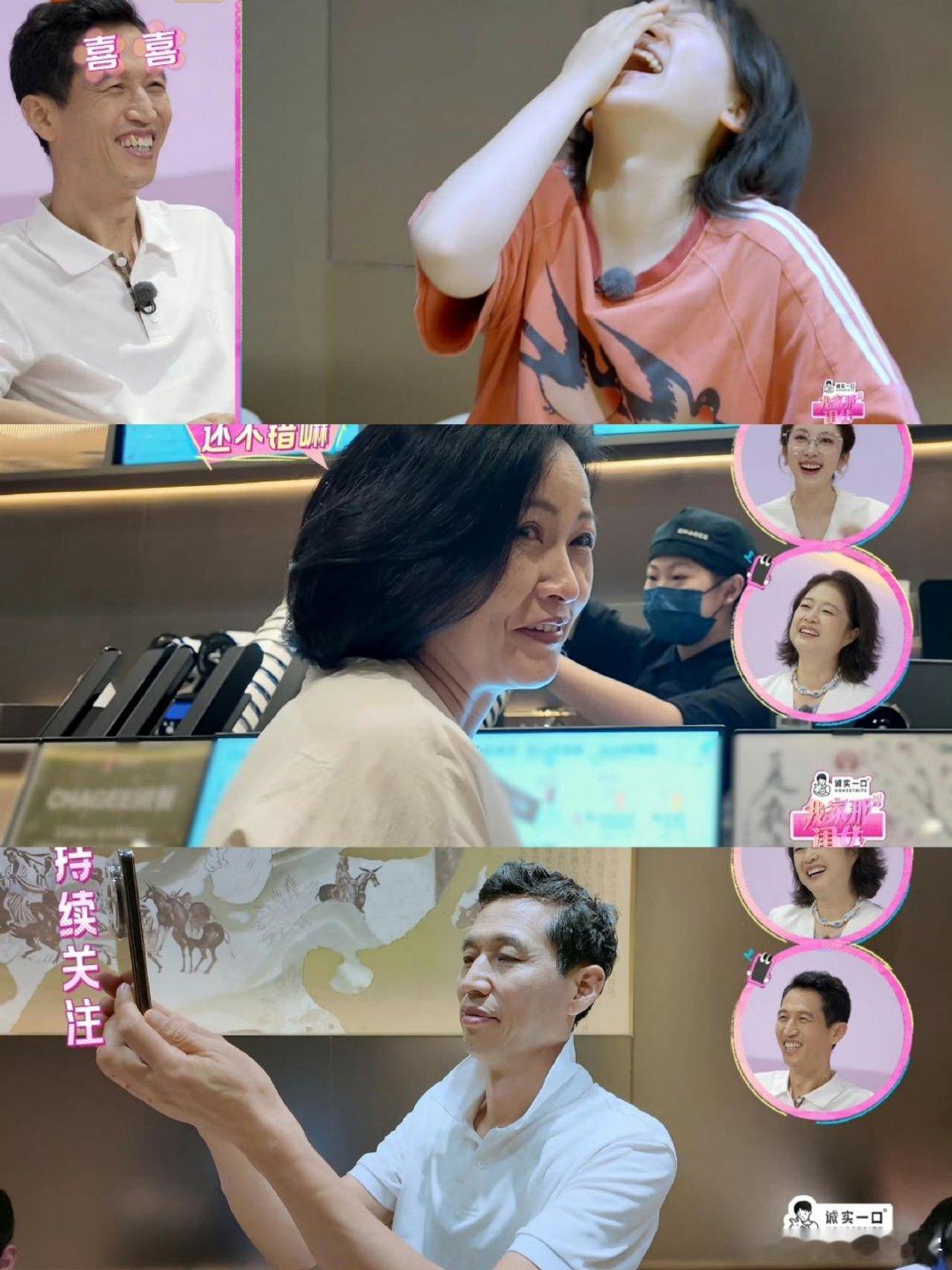 拉宏桑相亲后续 直播里的互动也太有梗了吧！“骗网友”的套路玩得飞起，氛围直接拉满