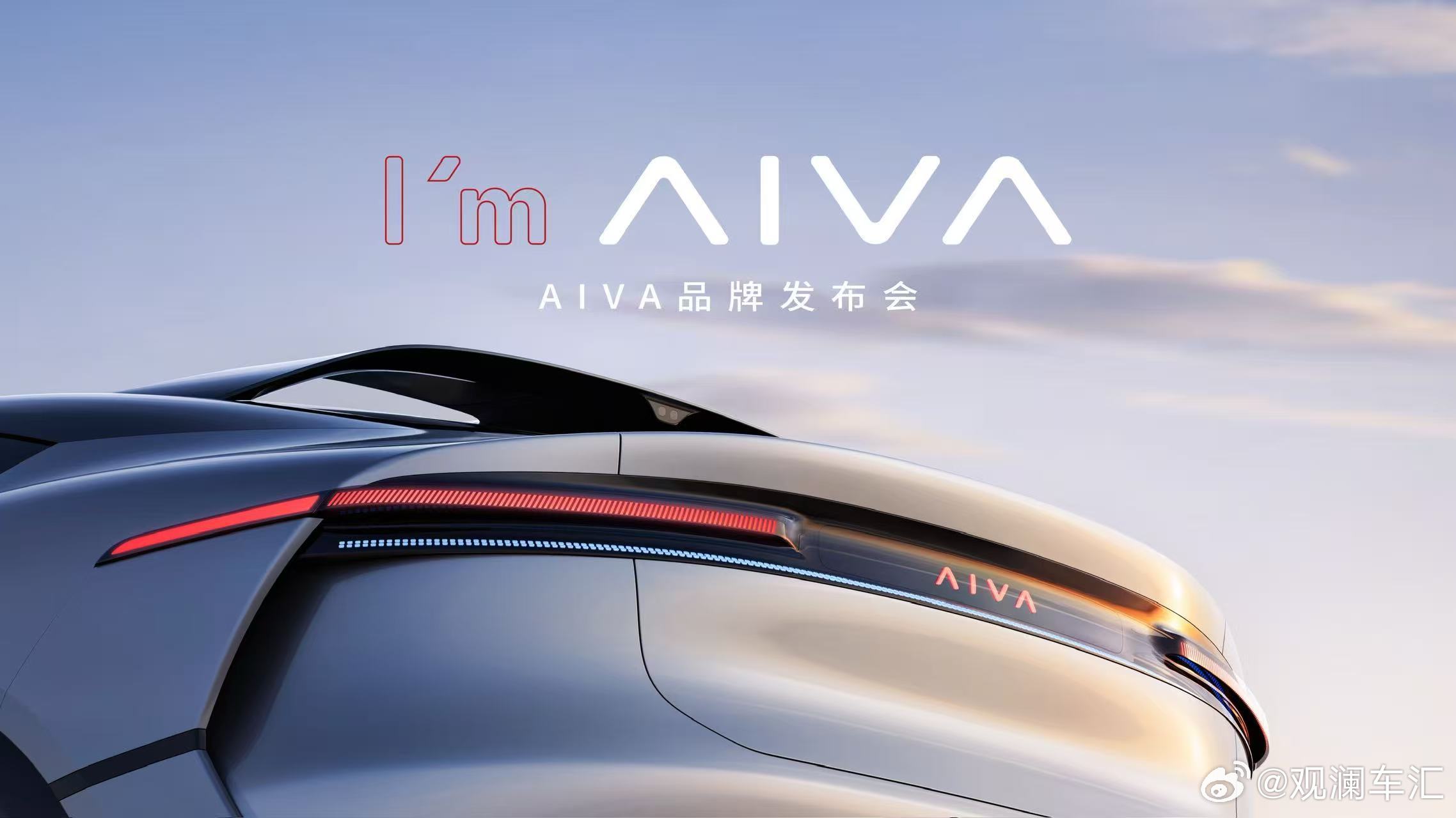赛豆科技6月9日发布AIVA，Artificial Intelligence V