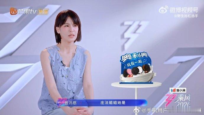浪姐人均野心家来浪姐野心都会被激发 从练习到彩排全程认真对待，姐姐们斗志昂扬，五