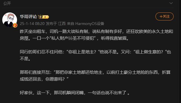 “一句话也说不出来了 。” 