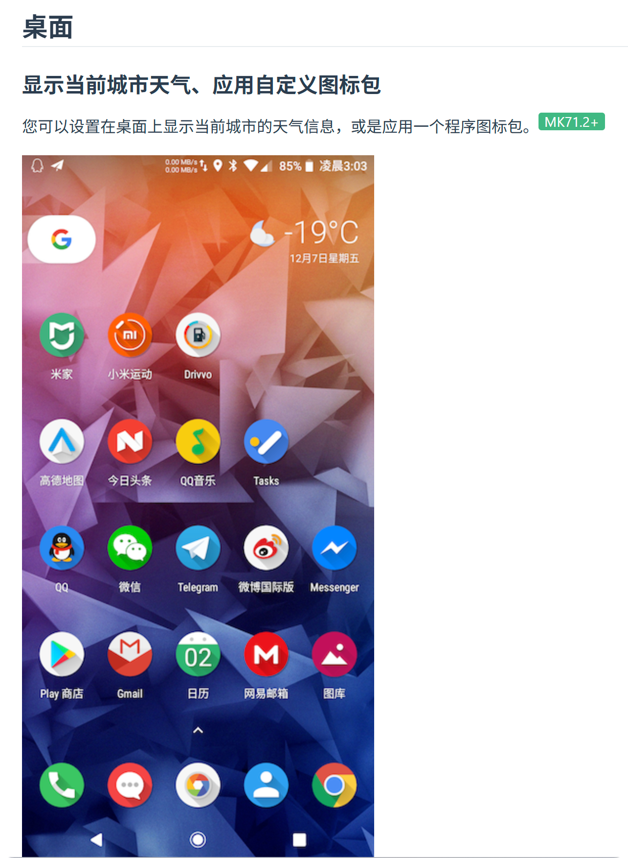 还有人在给魔趣官网续费呢，还能访问