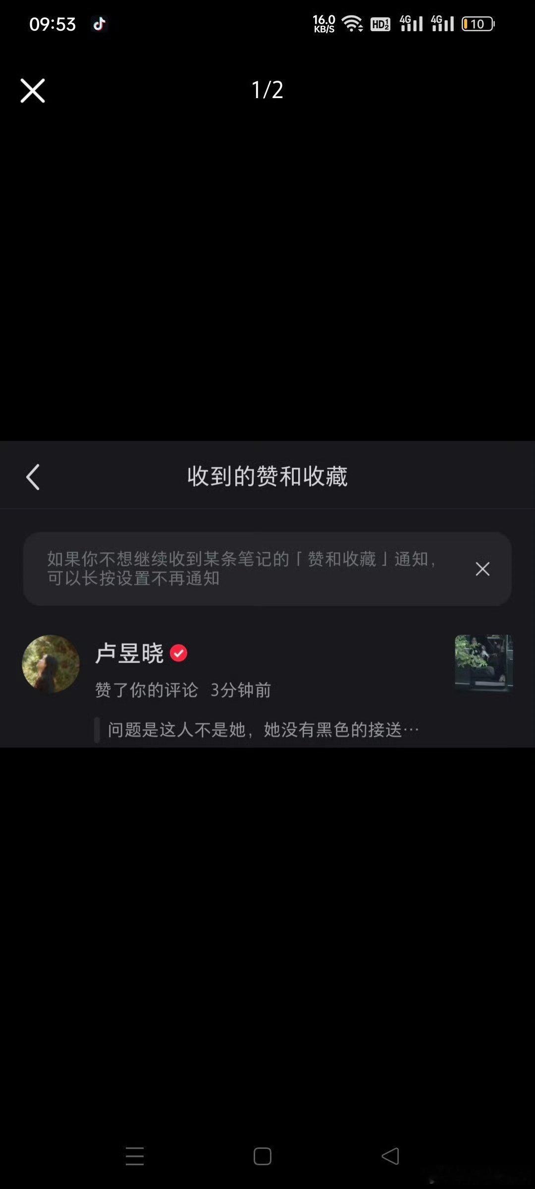 卢昱晓点赞辟谣乱扔垃圾卢昱晓点赞了网友辟谣她片场随手扔垃圾的评论，视频里不是她，