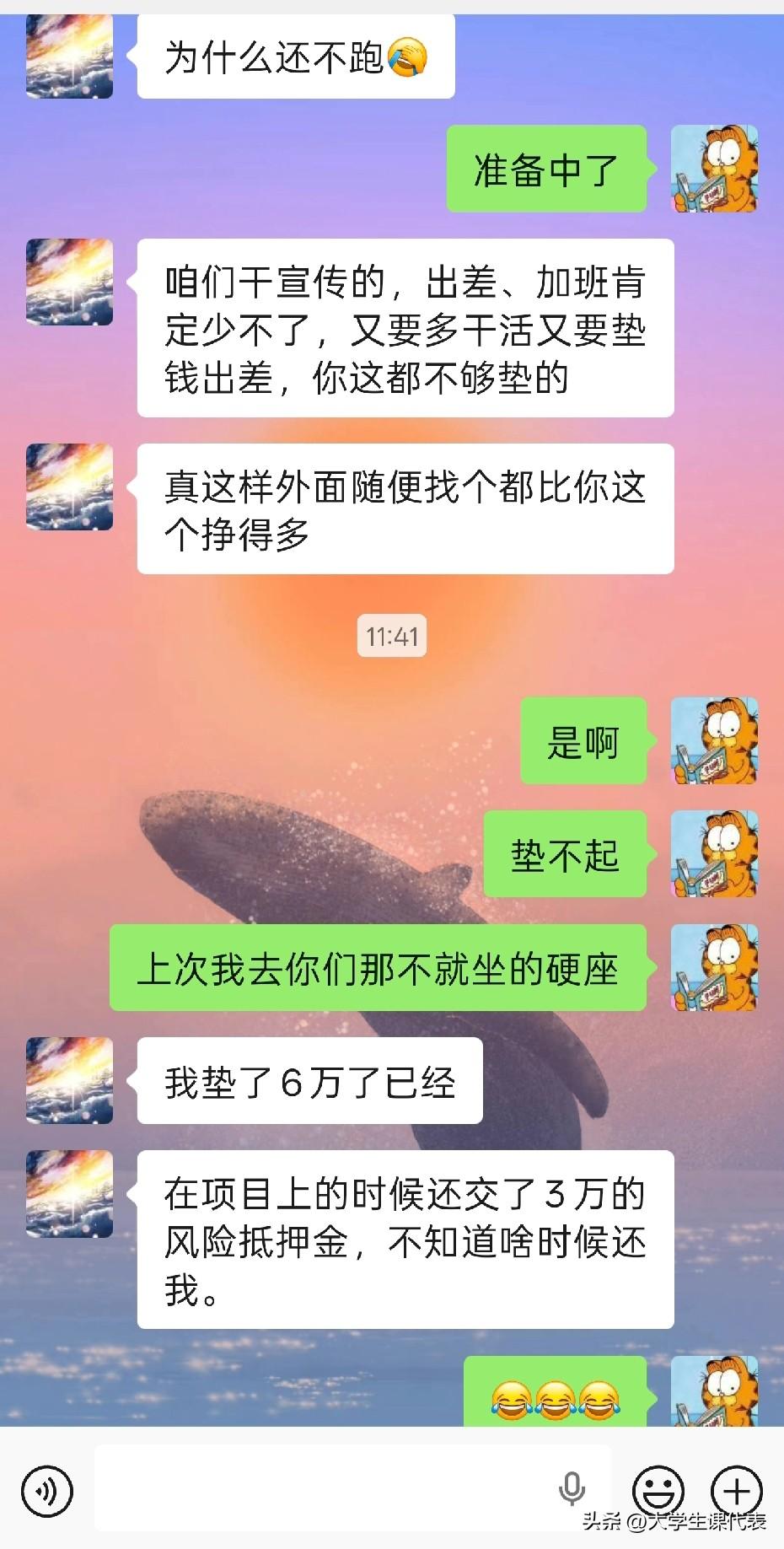 别再捧高张雪峰了，他就是一个考研指导贩子，当初我们俩都是听了他的报的土木工程，说