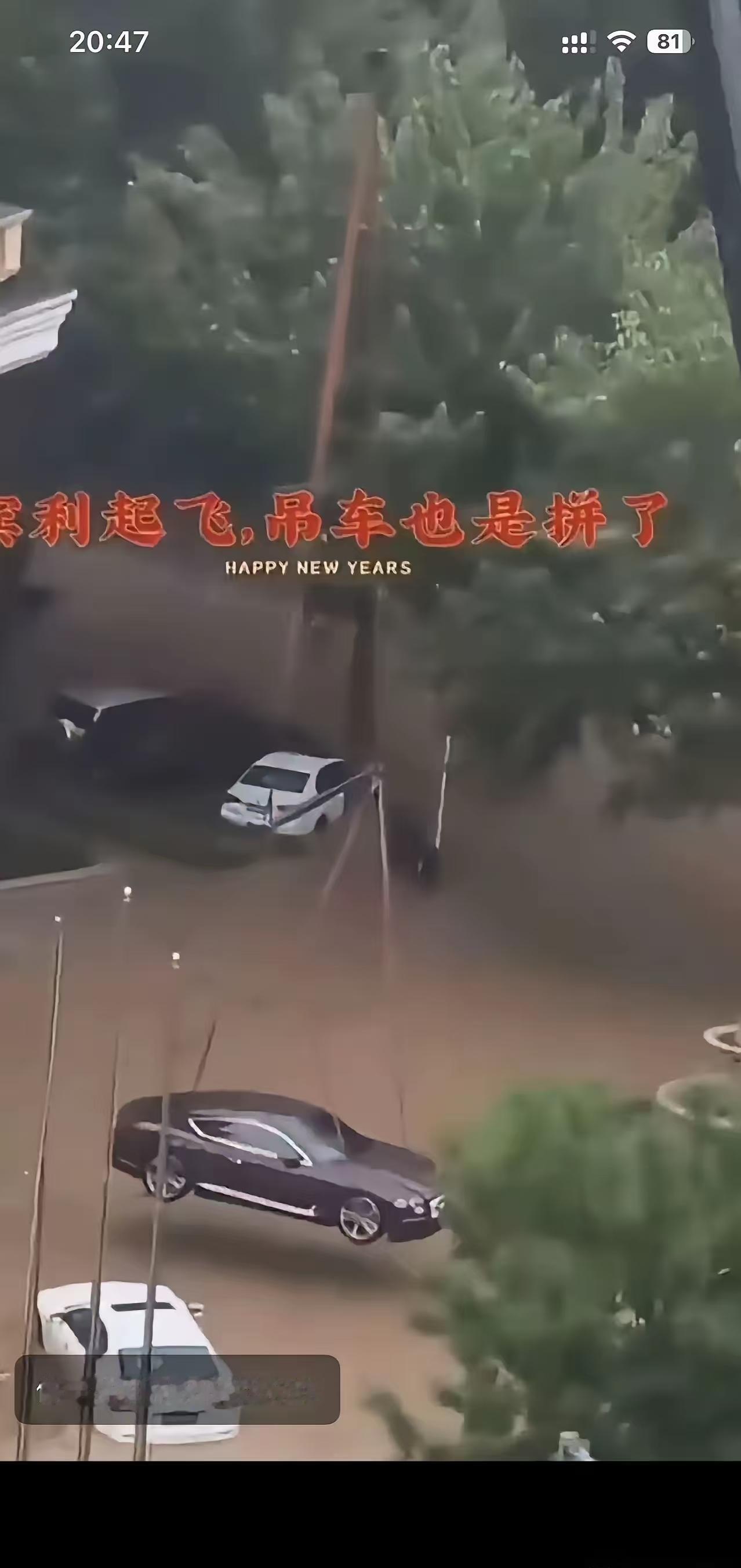 沈阳一宾利车主，为防止车被水淹，在台风外围降雨来临前，竟雇吊车把宾利车吊在半空，