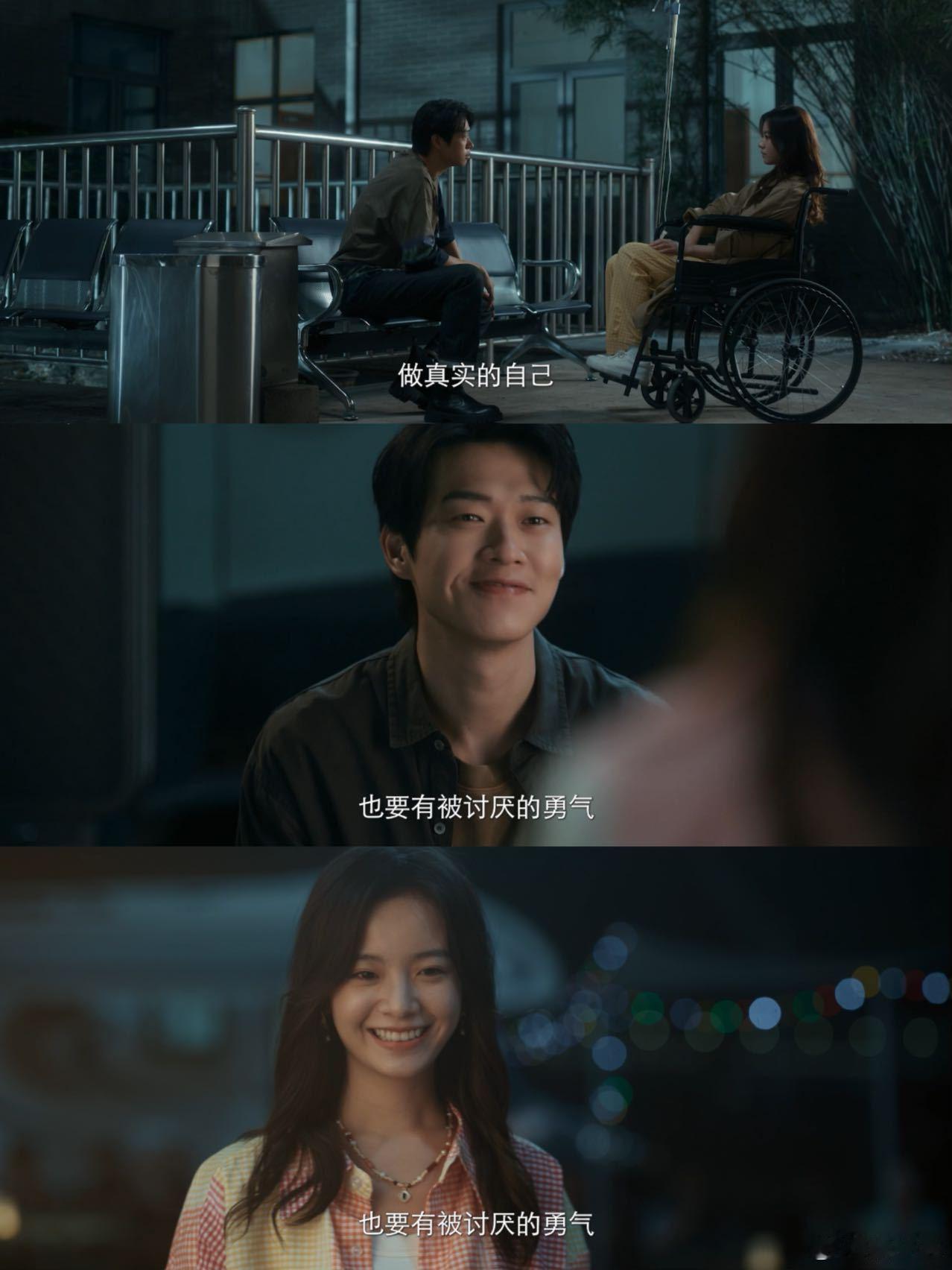 魏大勋新剧超绝松弛感  无论如何也没想到魏大勋演的史野竟然会是这样的打开方式！光