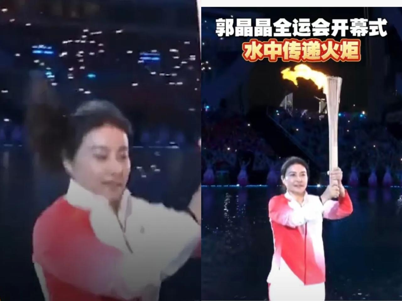 谁注意到，
郭晶晶水中传火炬的那个小动作？

交棒前轻轻向下一瞥，看似不经意，却